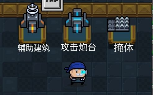 元氣騎士(內(nèi)附兌換碼大全)