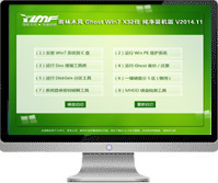 雨林木風(fēng)Win7 64位2025最新版下載安裝|win7雨林木風(fēng)官方旗艦版 v2025