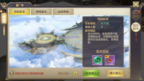 劍玲瓏2025