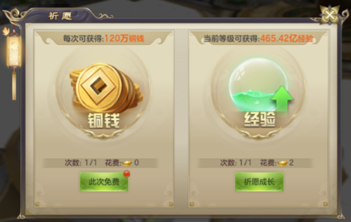 劍玲瓏2025
