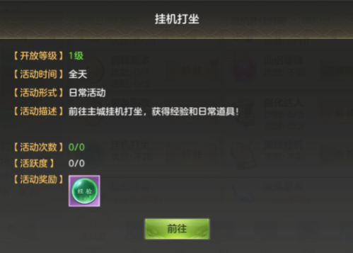 劍玲瓏2025