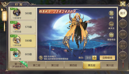 劍玲瓏2025
