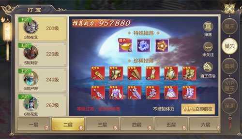 劍玲瓏2025