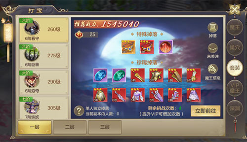 劍玲瓏2025