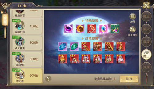 劍玲瓏2025