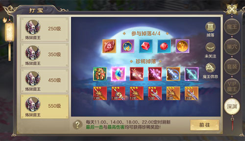 劍玲瓏2025