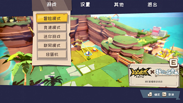 快到碗里來(lái)電腦版