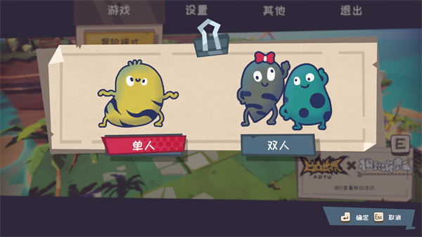 快到碗里來(lái)電腦版