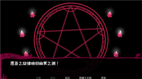 契約惡魔(Contract Demon)