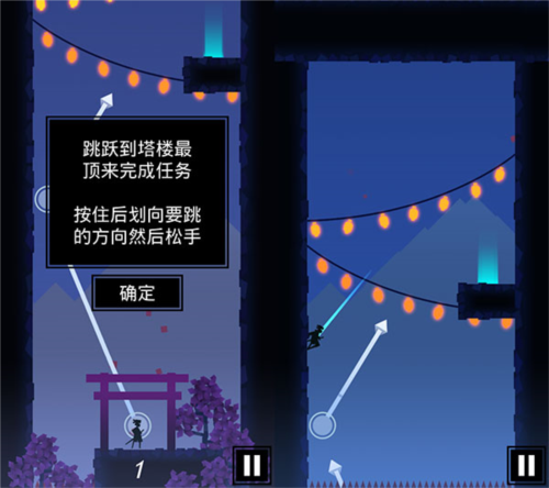 忍者東武2