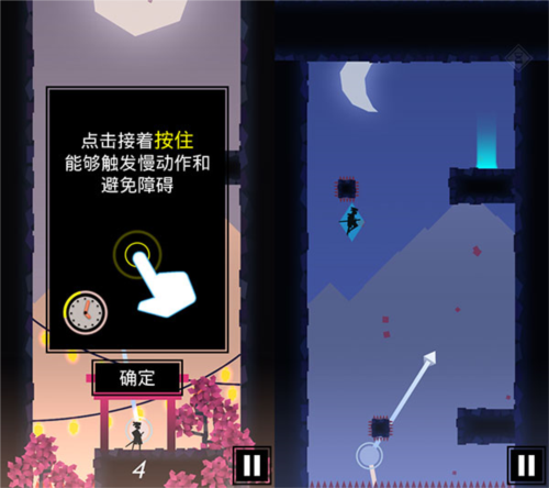 忍者東武5