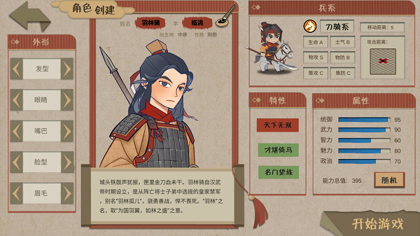 代號HS免費版