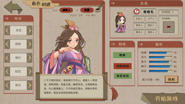 代號HS免費版