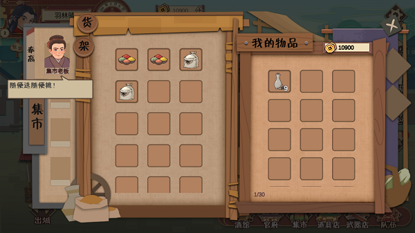代號HS免費版