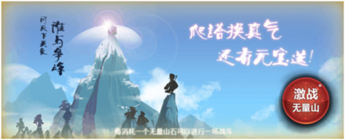 江湖俠客令2025