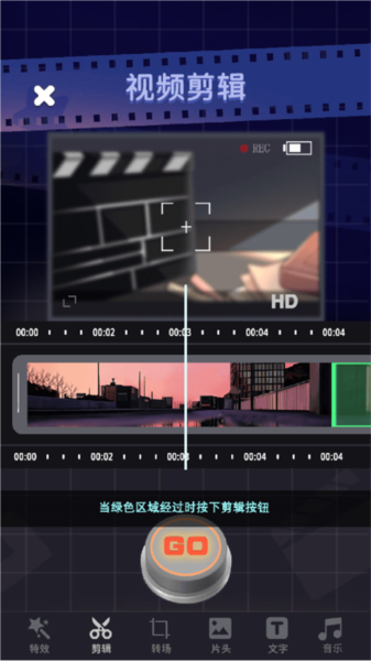 我要當(dāng)up主安卓版