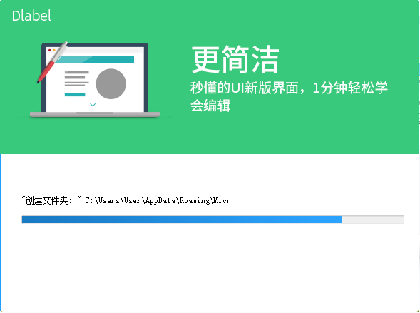 DLabel云標(biāo)簽