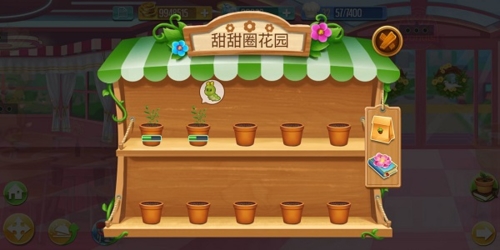 天天愛烹飪手游