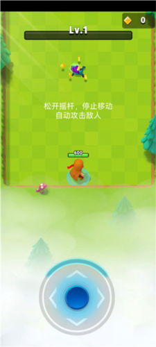 弓箭傳說2國際服