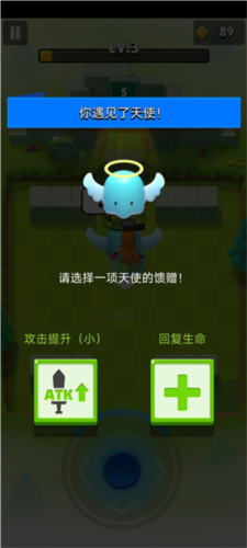弓箭傳說2國際服