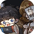 網(wǎng)絡(luò)小說家模擬器免費版