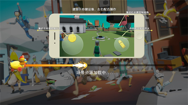 奇葩吃雞派對(duì)聯(lián)機(jī)版