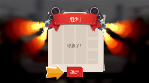 喵星大作戰(zhàn)免費版