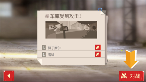 喵星大作戰(zhàn)免費版