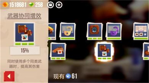 喵星大作戰(zhàn)免費版