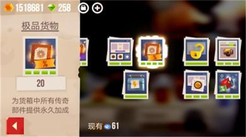 喵星大作戰(zhàn)免費版