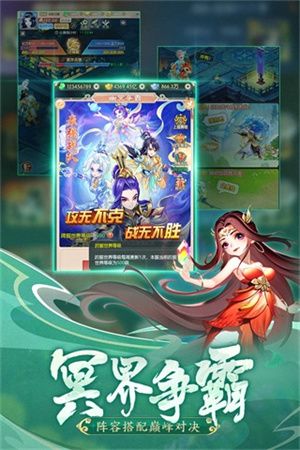 幻靈修仙傳內(nèi)置菜單版
