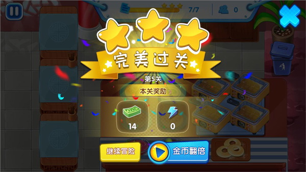 游戲攻略截圖4