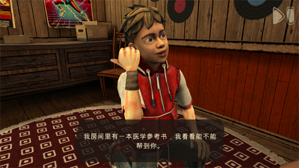 游戲攻略截圖3