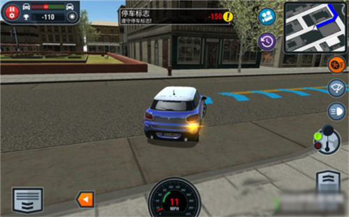 駕校模擬器(Car Driving School Simulator)