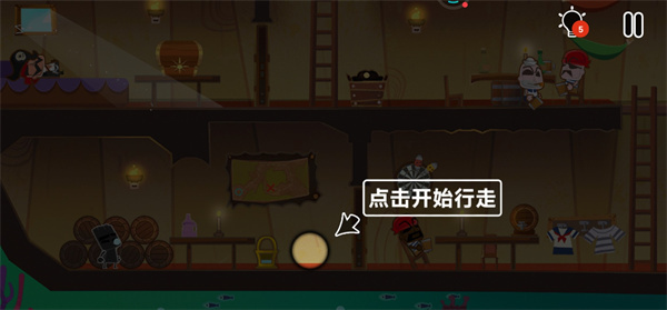 小黑的寶藏2官方正版第一章第一關攻略