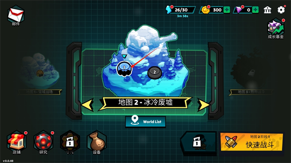 新手入門指南截圖1