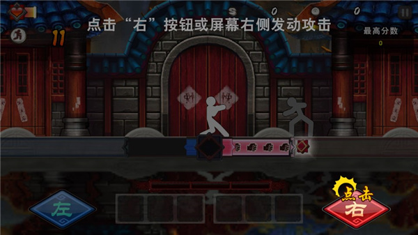 面條宗師免費(fèi)版