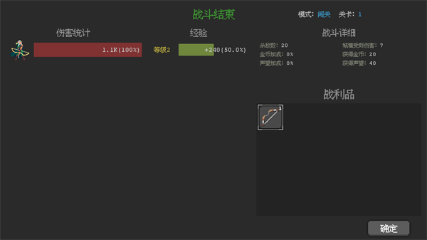 新手入門(mén)攻略截圖4