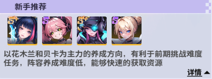 超維計(jì)劃手游
