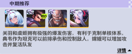 超維計(jì)劃手游