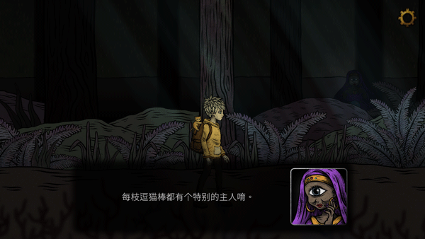 貓咪博物館免費版