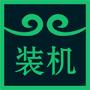 悟空裝機(jī)大師