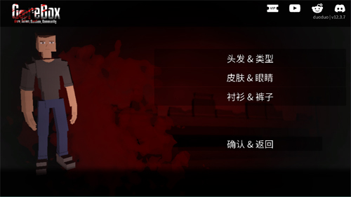 G沙盒:仇恨聯(lián)機版