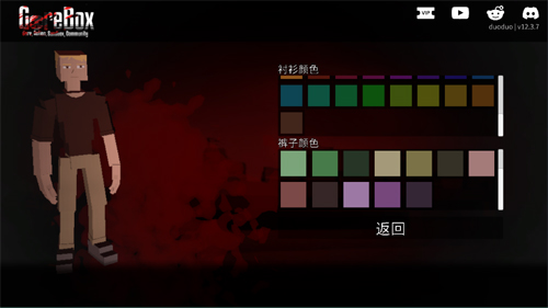G沙盒:仇恨聯(lián)機版