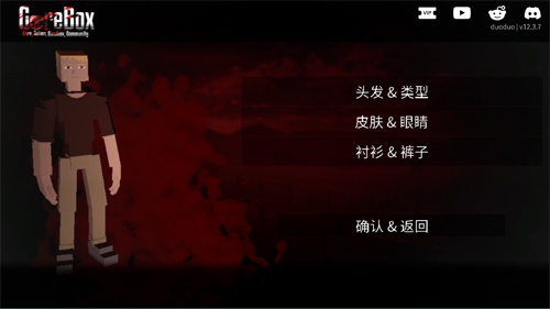 G沙盒:仇恨聯(lián)機版