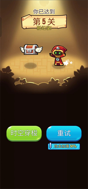 塔防傳說破解版無限金幣鉆石攻略大全截圖11