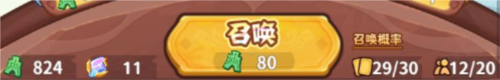 勇者挑戰(zhàn)安卓版