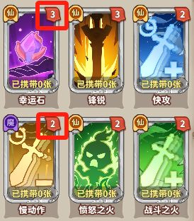 勇者挑戰(zhàn)安卓版