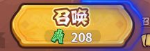 勇者挑戰(zhàn)安卓版