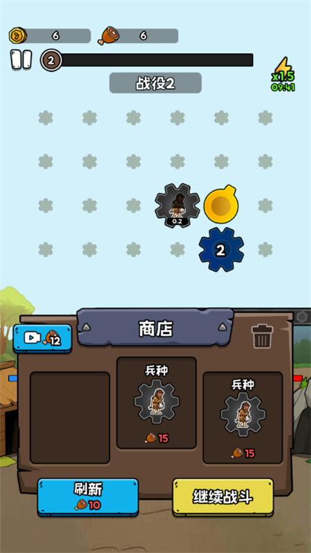 游戲攻略截圖5